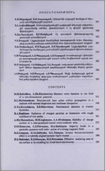 Բովանդակություն; Contents; Содержание