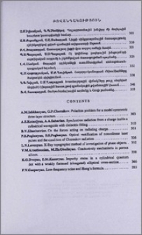 Բովանդակություն; Contents; Содержание