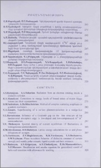 Բովանդակություն; Contents; Содержание