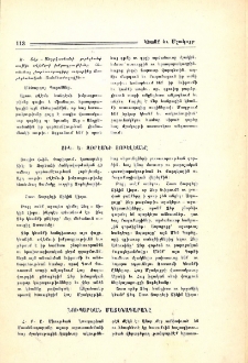 Տիկ. Ե. Զօրեանի յոբելեանը