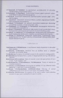 Բովանդակություն; Contents; Содержание
