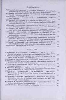 Բովանդակություն; Contents; Содержание