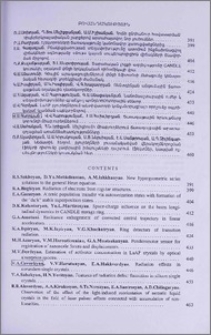 Բովանդակություն; Contents; Содержание