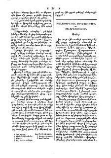 Փարիզ