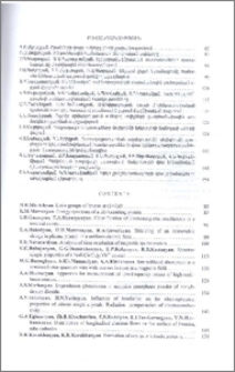 Բովանդակություն; Contents; Содержание