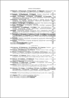 Բովանդակություն; Contents; Содержание