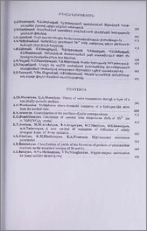 Բովանդակություն; Contents; Содержание