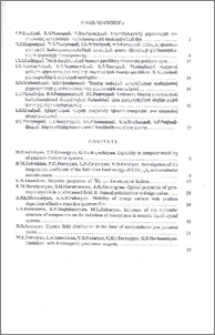 Բովանդակություն; Contents; Содержание