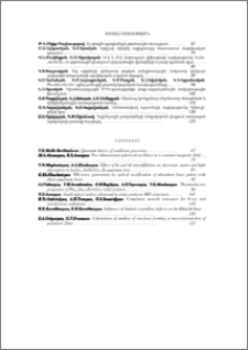Բովանդակություն; Contents; Содержание