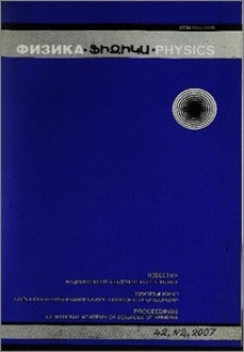 Կազմ և այլն