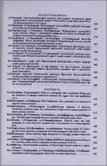 Բովանդակություն