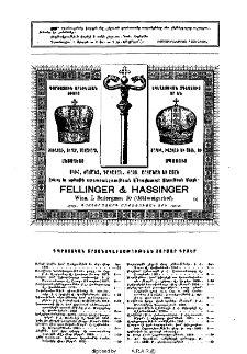 Յայտարարութիւններ