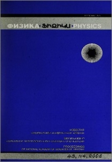 Կազմ և այլն