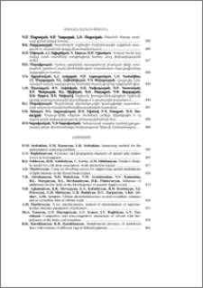 Բովանդակություն; Contents; Содержание