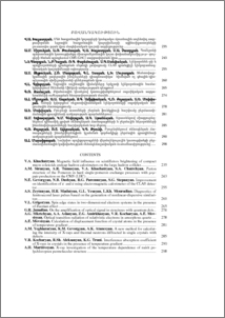 Բովանդակություն; Contents; Содержание