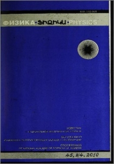 Կազմ և այլն