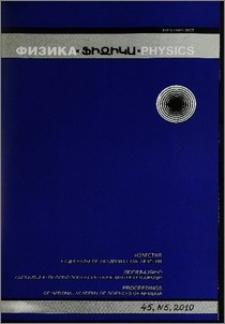 Կազմ և այլն