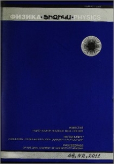 Կազմ և այլն