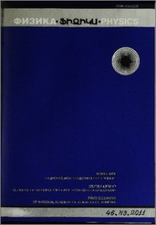 Կազմ և այլն