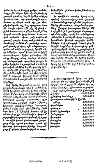 Վիճակագրութիւն ձիոց