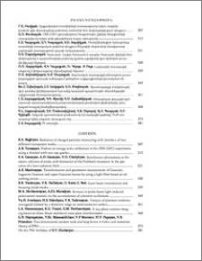Բովանդակություն; Contents; Содержание