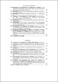 Բովանդակություն; Contents; Содержание