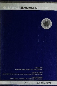 Կազմ և այլն