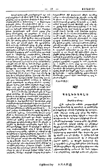 Այլեւայլք