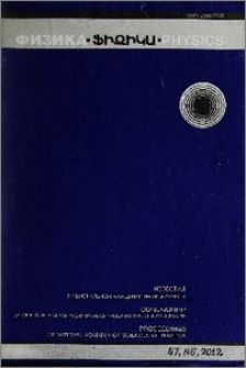Կազմ և այլն