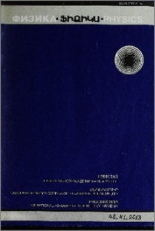 Կազմ և այլն