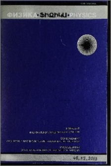 Կազմ և այլն