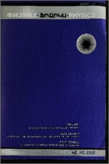 Կազմ և այլն