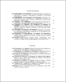 Բովանդակություն; Содержание; Contents