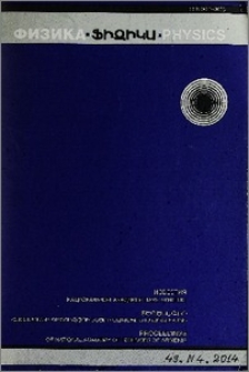 Կազմ և այլն