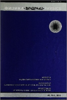 Կազմ և այլն