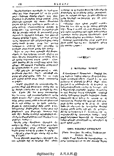 Հ․ Պարոնեանի գրքերը