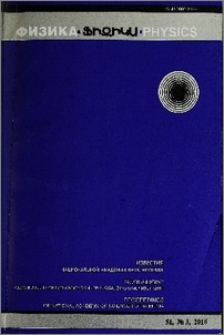 Կազմ և այլն