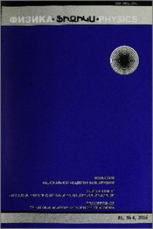 Կազմ և այլն