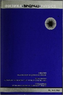 Կազմ և այլն