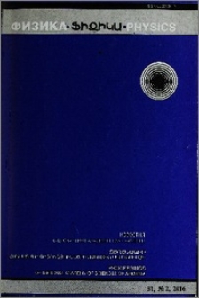 Կազմ և այլն