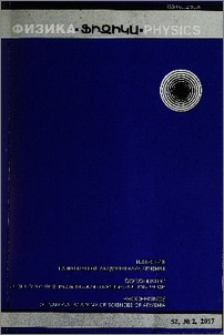 Կազմ և այլն