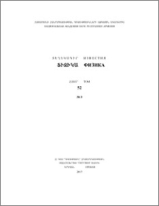 Բովանդակություն; Contents; Содержание