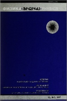 Կազմ և այլն
