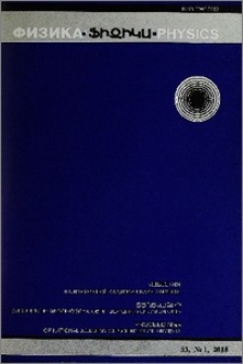 Կազմ և այլն