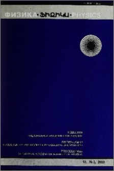 Կազմ և այլն