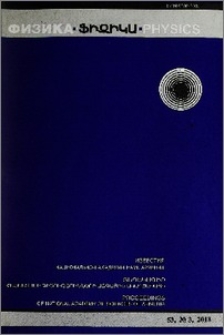 Կազմ և այլն