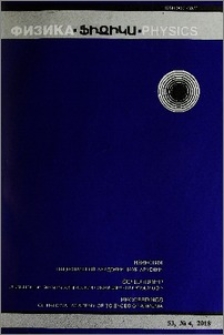 Կազմ և այլն