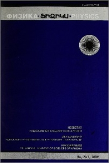 Կազմ և այլն