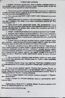 К сведению авторов