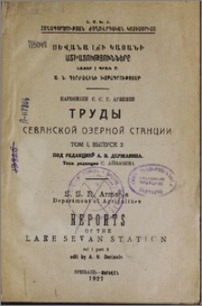 Редактор